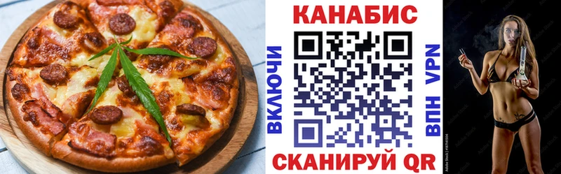купить   MEGA зеркало  Печенье с ТГК марихуана  Новосокольники 