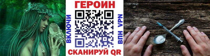 ГЕРОИН афганец  Новосокольники 