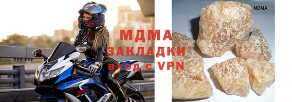 бутик Богородск