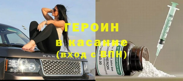 бутик Богородск