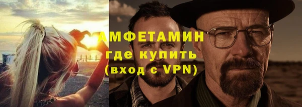 бутик Богородск