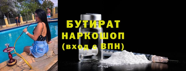 бутик Богданович