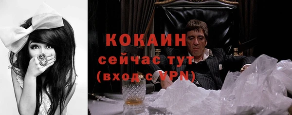 бутик Богородск