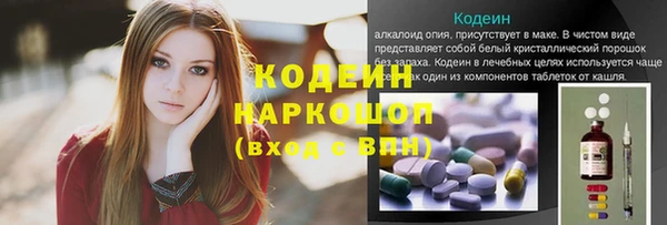 бутик Богородск
