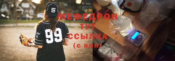 метадон Богородицк