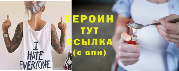 метадон Богородицк