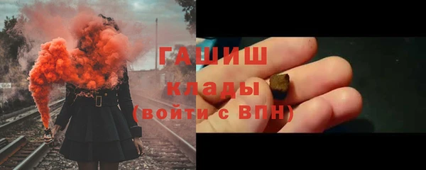 метадон Богородицк