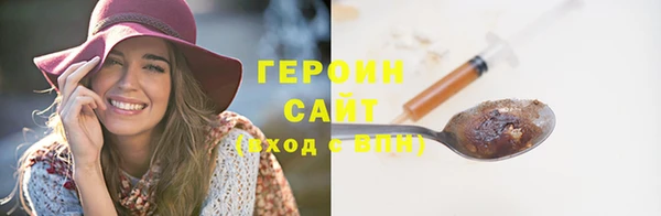 метадон Богородицк