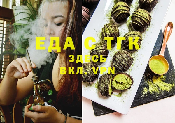 бутик Богородск