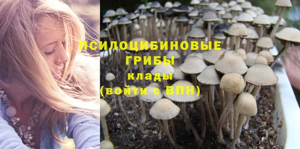бутик Богородск