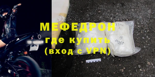 метадон Богородицк