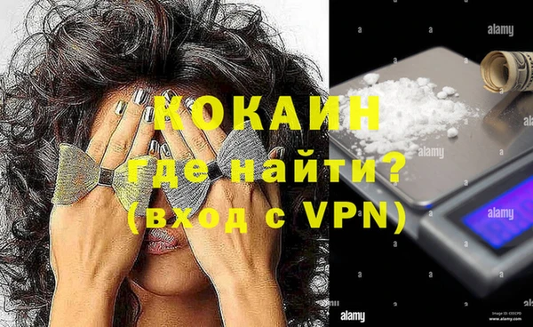 метадон Богородицк
