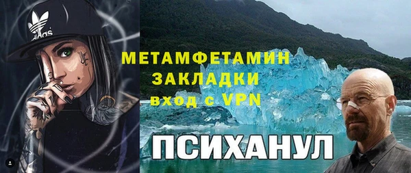 бутик Богородск