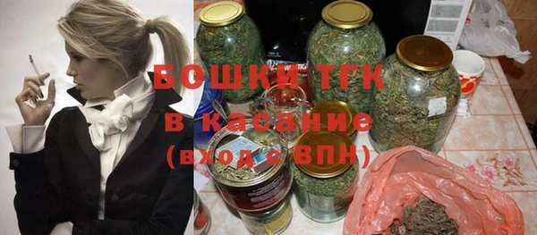 бутик Богородск