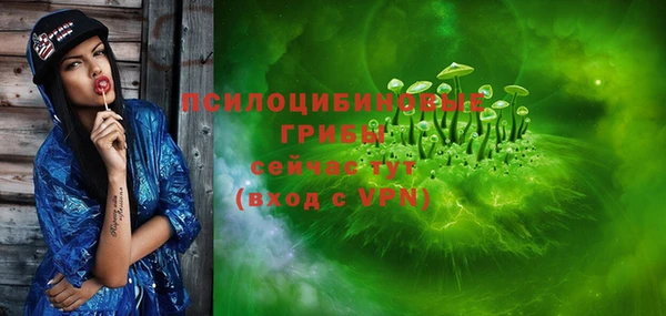 бутик Богородск