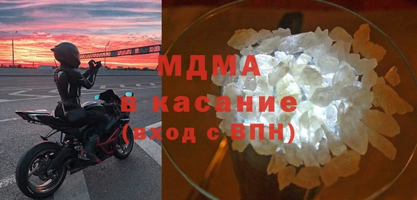 метадон Богородицк