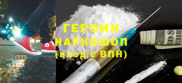 бутик Богородск
