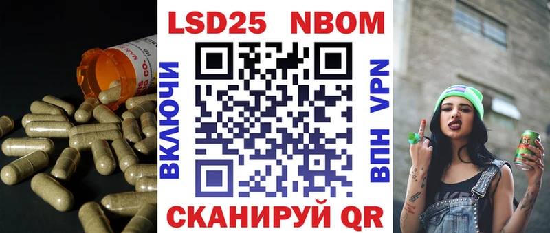 купить наркотики сайты  Новосокольники  ЛСД экстази кислота 