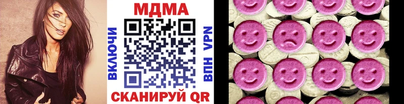 МДМА VHQ  закладка  Новосокольники 