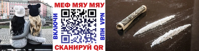 хочу наркоту Новосокольники это какой сайт МЯУ-МЯУ 4 MMC