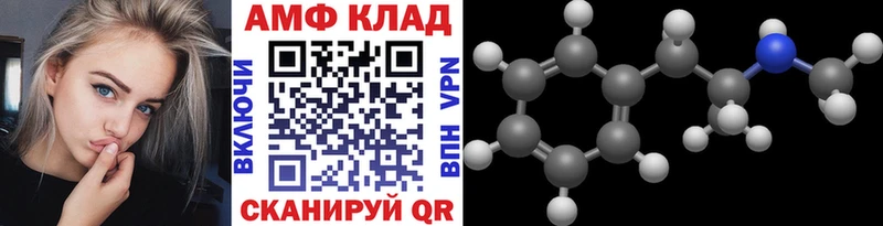 закладка  Новосокольники  МЕТАМФЕТАМИН Декстрометамфетамин 99.9% 