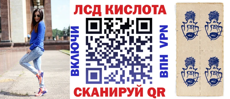 ОМГ ОМГ ссылка  Новосокольники  Наркотические марки 1500мкг 